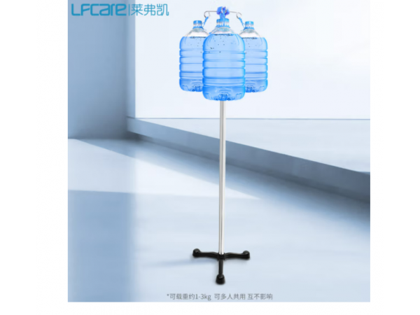 萊弗凱  不銹鋼輸液架 歡迎來電