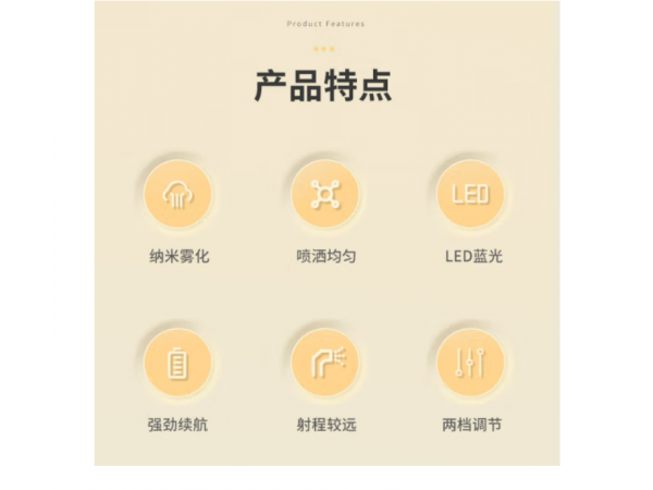 萊弗凱  智能藍(lán)光噴霧殺菌槍K5PRO 大量現(xiàn)貨