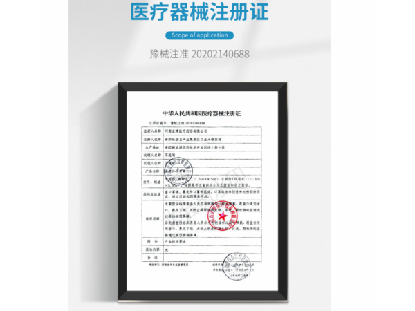 萊弗凱   醫(yī)用外科口罩成人款  歡迎來(lái)電