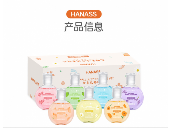 海納斯  七彩無醇凝膠彩色套裝 大量現(xiàn)貨