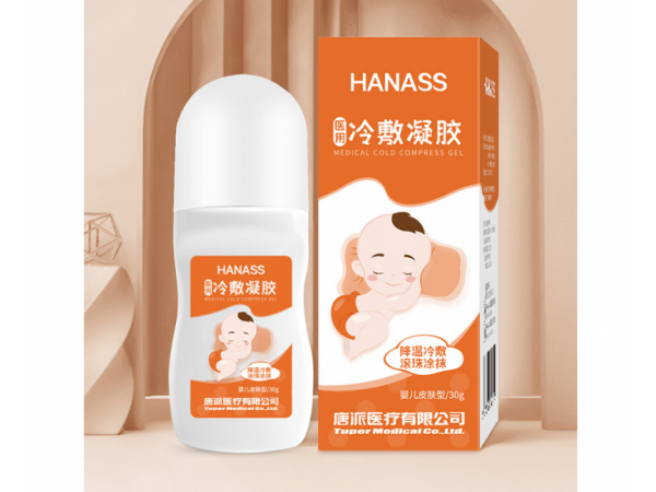 海納斯  醫(yī)用冷敷凝膠30g嬰兒皮膚型 大量現(xiàn)貨