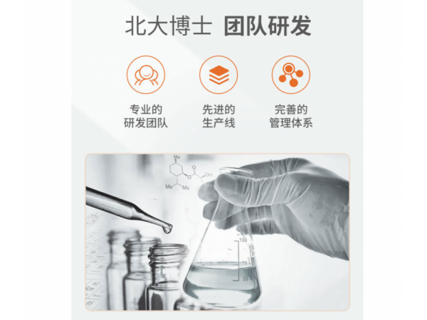 海納斯  醫(yī)用冷敷凝膠50g嬰兒皮膚型 大量現貨