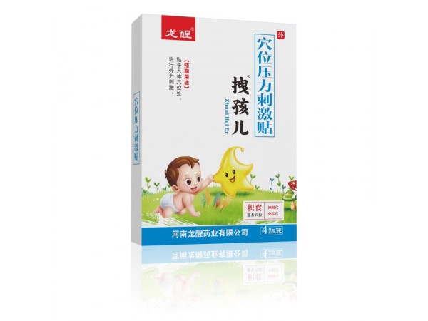 腹瀉咳喘感冒貼廠家貼牌定制OEM(全國醫(yī)保)
