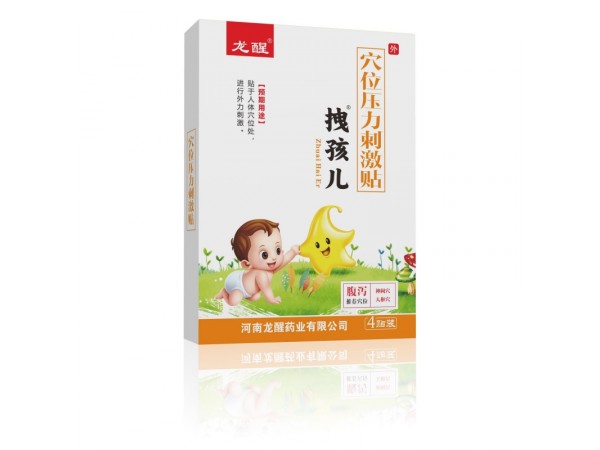 腹瀉咳喘感冒貼廠家貼牌定制OEM(全國醫(yī)保)