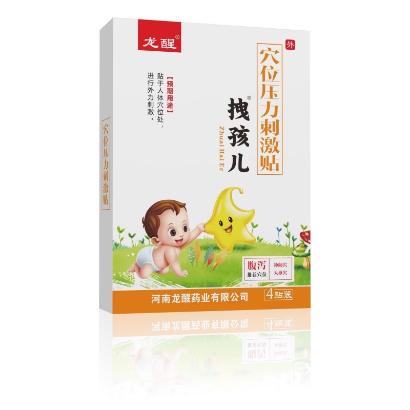 腹瀉貼不吃藥可醫(yī)保全國(guó)中標(biāo)