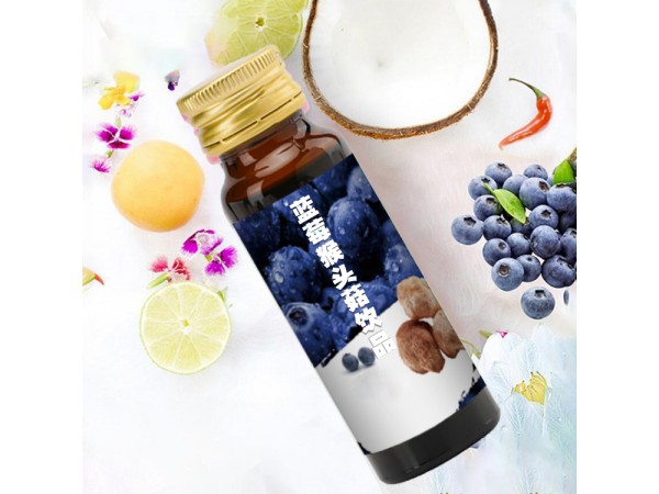 藍莓猴頭菇飲品代加工山東慶葆堂