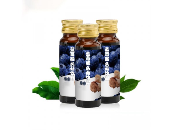藍莓猴頭菇飲品代加工山東慶葆堂