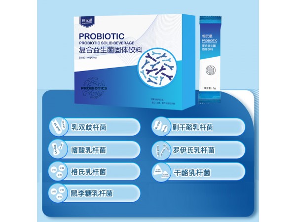 復合益生菌主圖招代理山東慶葆堂