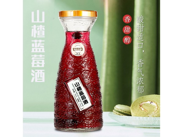 山楂藍莓酒招代理貼牌源頭廠家山東慶葆堂