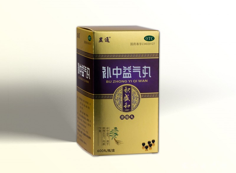 補(bǔ)中益氣丸