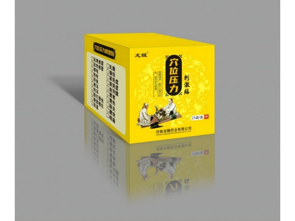 寒咳貼中醫(yī)辨證穴位壓力刺激貼（全國醫(yī)保）