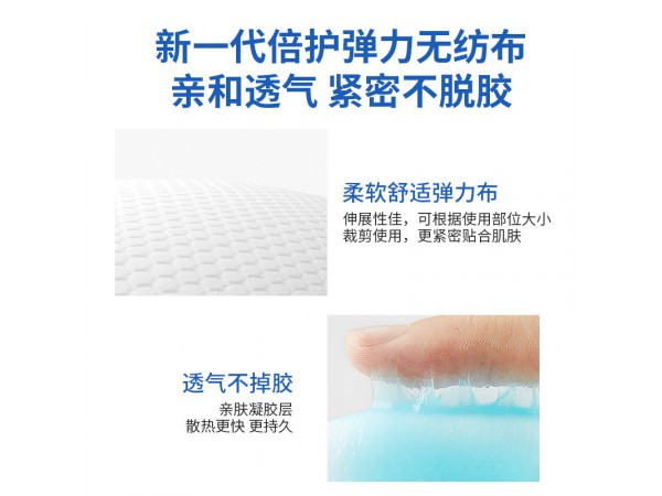 夏季降溫退燒神器散熱清涼冰貼學生軍訓防暑提神冰涼 貼廠家直銷