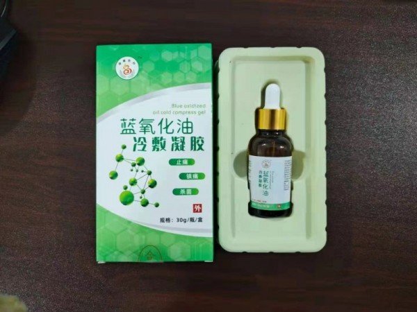 藍氧化油冷敷凝膠