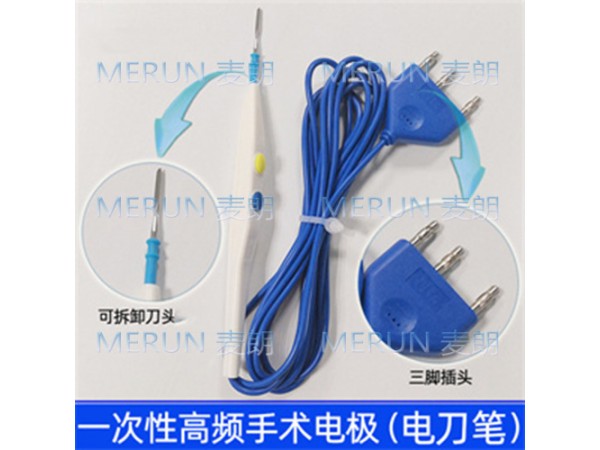 麥朗負(fù)極板電極板|負(fù)極板回路墊|電刀負(fù)極板|負(fù)極板生產(chǎn)廠家