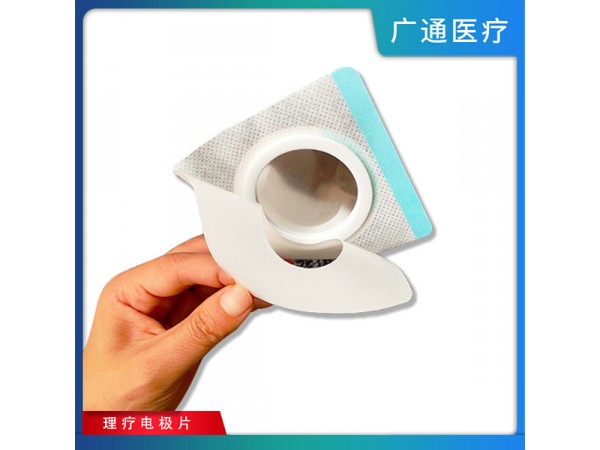 醫(yī)用電極片 超聲用理療電極片 源頭廠家 代加工 支持OEM/ODM無紡布電極片。