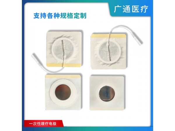支持OEM貼牌代加工 廠家定制電極片 各類(lèi)型電極片 無(wú)紡布電極片