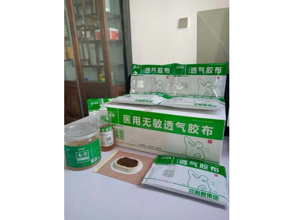 利君集團沙蒿子透皮貼