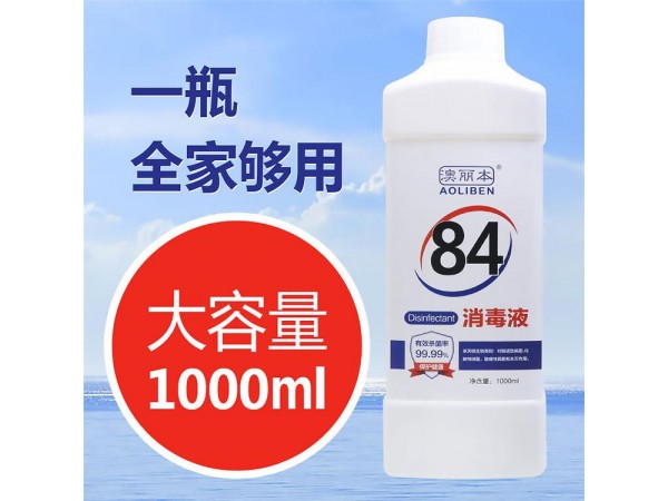 醫(yī)用消毒酒精，84消毒液 免洗手消毒凝膠噴霧批發(fā)廠家