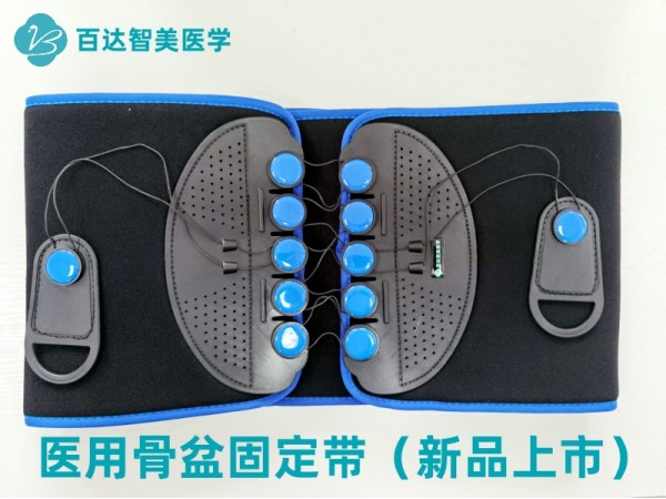 T-POD醫(yī)用骨盆外固定束帶裝置-百達(dá)智美醫(yī)學(xué)骨盆帶婦產(chǎn)科、急診科耗材招商
