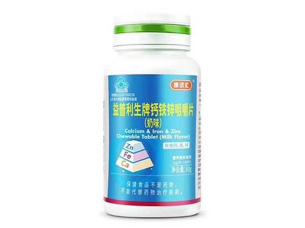 益普利生牌鈣鐵鋅咀嚼片