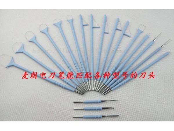 利普leep電刀頭|利普刀球形刀頭|錐切刀頭|環(huán)形手術(shù)刀頭|麥朗醫(yī)療