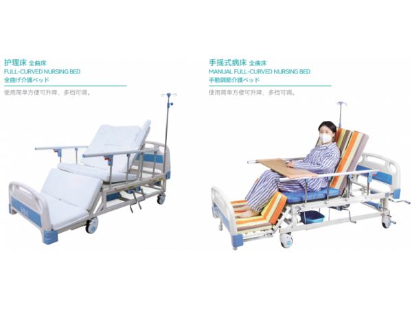 醫(yī)用護(hù)理床/升降醫(yī)用床生產(chǎn)廠家-歡迎來電