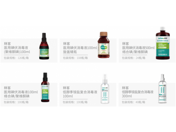 國內(nèi)醫(yī)療耗材生產(chǎn)廠家-大量現(xiàn)貨