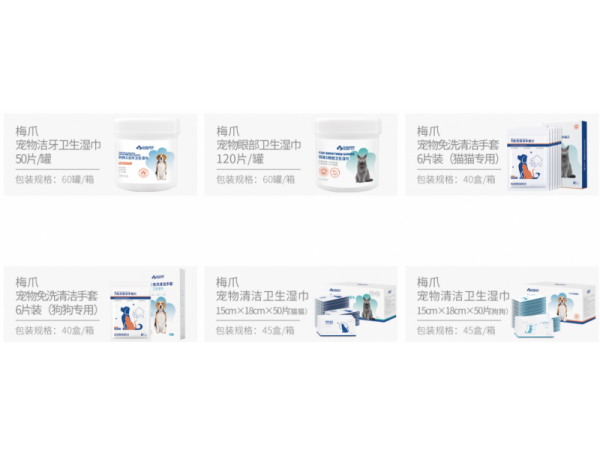 寵物用品生產(chǎn)廠(chǎng)家-大量現(xiàn)貨-歡迎來(lái)電
