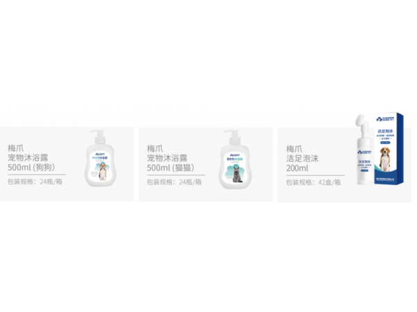 寵物用品生產(chǎn)廠(chǎng)家-大量現(xiàn)貨-歡迎來(lái)電