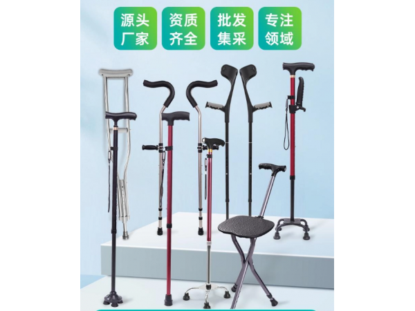 中老年用品生產(chǎn)廠家-歡迎來(lái)電