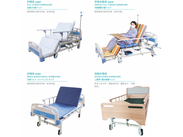 國內(nèi)大型中老年用品生產(chǎn)廠家 歡迎來電