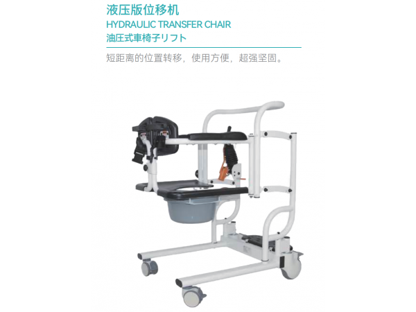 國內(nèi)大型中老年用品生產(chǎn)廠家 歡迎來電