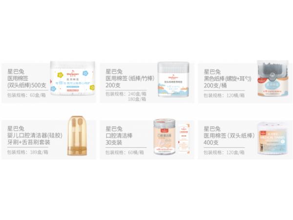 母嬰用品生產(chǎn)廠家-品類齊全，歡迎來電咨詢