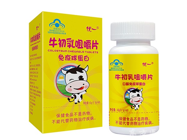 優(yōu)一?牛初乳咀嚼片口服免疫球蛋白增強(qiáng)免疫力
