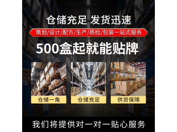 嵩山醫(yī)追風疼痛保健貼肌肉關節(jié)疼痛穴位腰椎貼頸椎貼腰腿痛非膏藥