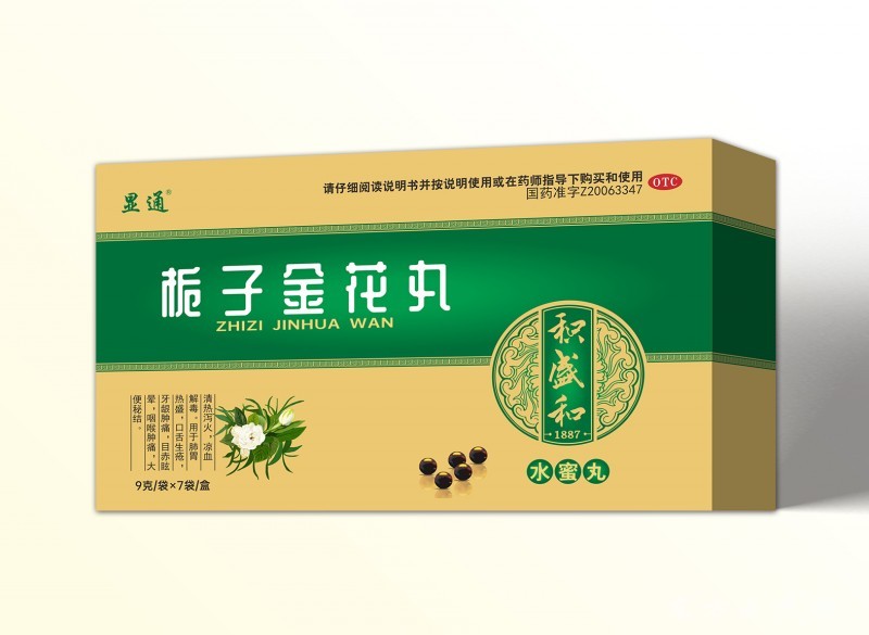 梔子金花丸