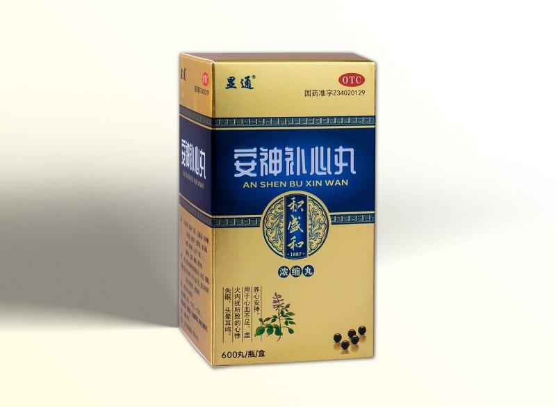 安神補(bǔ)心丸