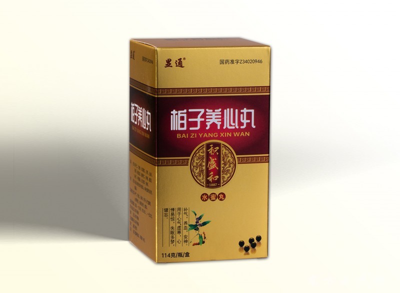 柏子養(yǎng)心丸