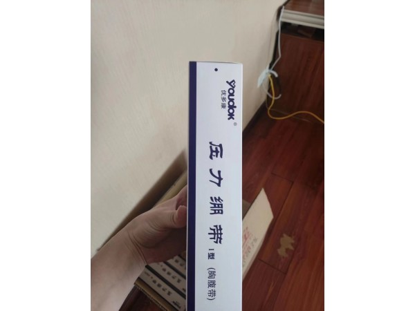 外科術后壓力繃帶
