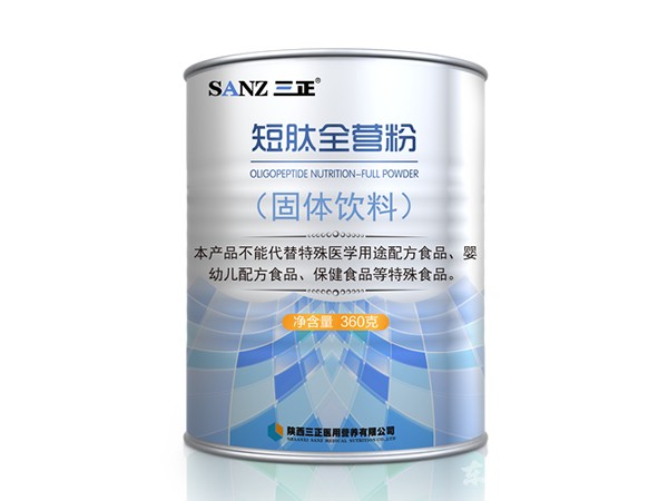短肽全營(yíng)粉（固體飲料）