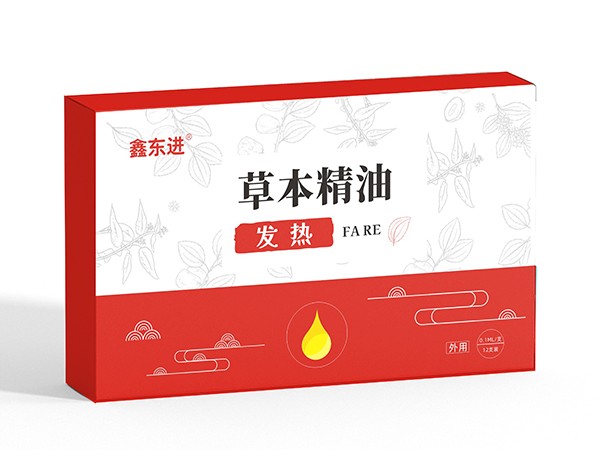 東進藥業(yè)，草本精油 發(fā)熱