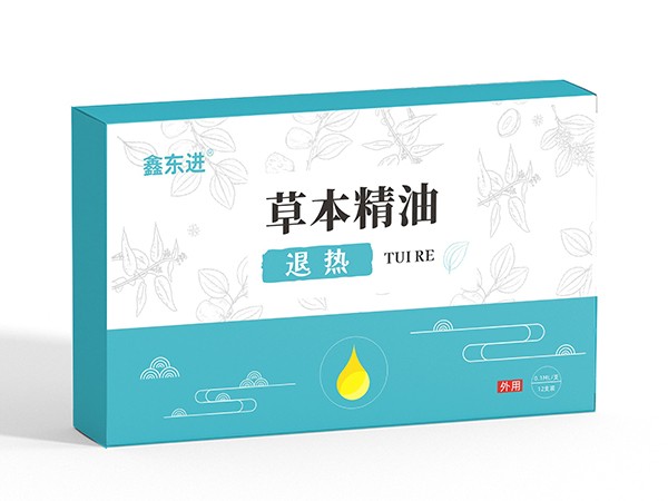 東進藥業(yè)，草本精油 退熱