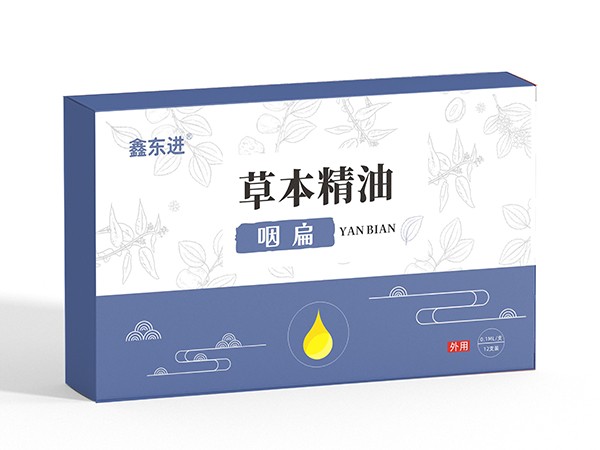 東進藥業(yè)，草本精油 咽扁