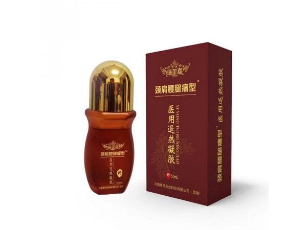 瑞璽嘉 醫(yī)用退熱凝膠生產(chǎn)廠家，廠家直銷