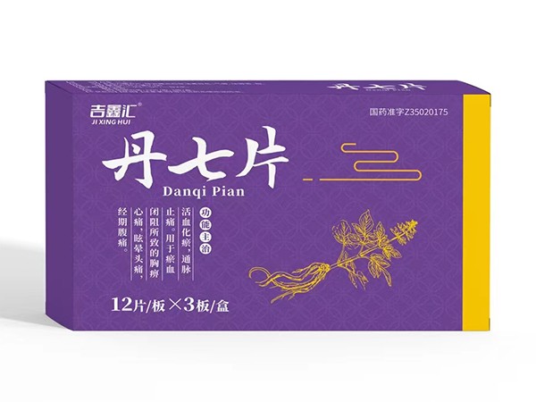 丹七片