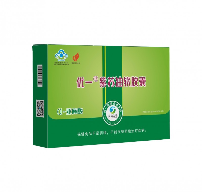 紫蘇油亞麻酸歐米伽3優(yōu)一牌紫蘇油軟膠囊OEM貼牌代加工全國招商