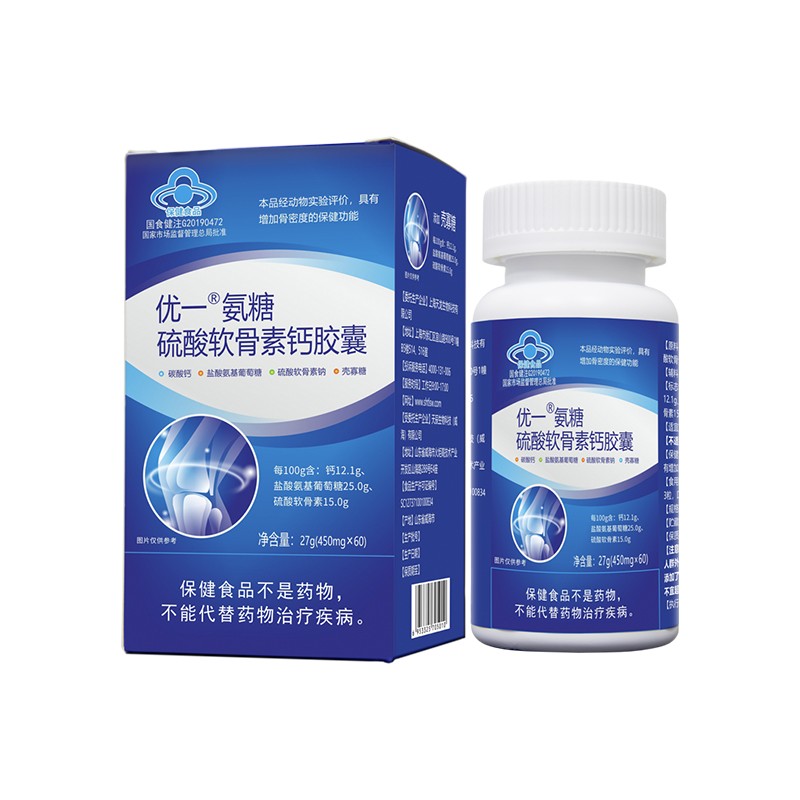 有助于改善骨密度氨糖添加殼寡糖優(yōu)一牌氨糖硫酸軟骨素鈣膠囊OEM代工