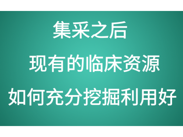 神經(jīng)心理認知評估訓練系統(tǒng)