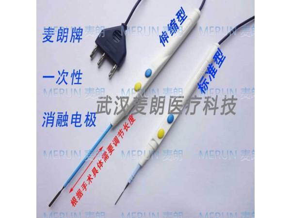 單極雙極消融電極|電凝切割器|多功能手術(shù)解剖器|消融電極解剖器廠(chǎng)家