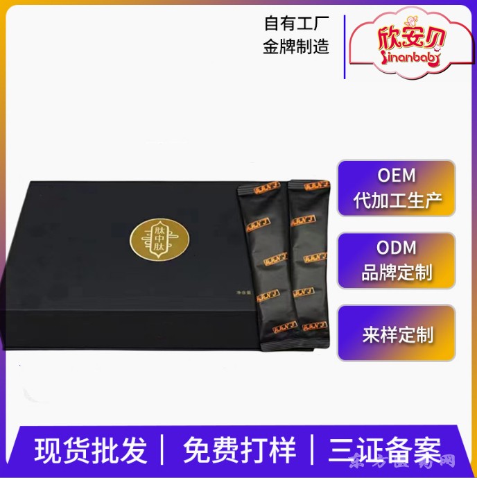 肽中肽代工